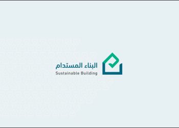 بعد إطلاق منصة البناء المستدام| ارتفاع ملحوظ في طلبات "تقييم الاستدامة"