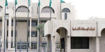 أمانة الشرقية