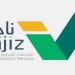 خدمة تفعيل حساب ناجز أعمال للمؤسسات والشركات: دليل شامل