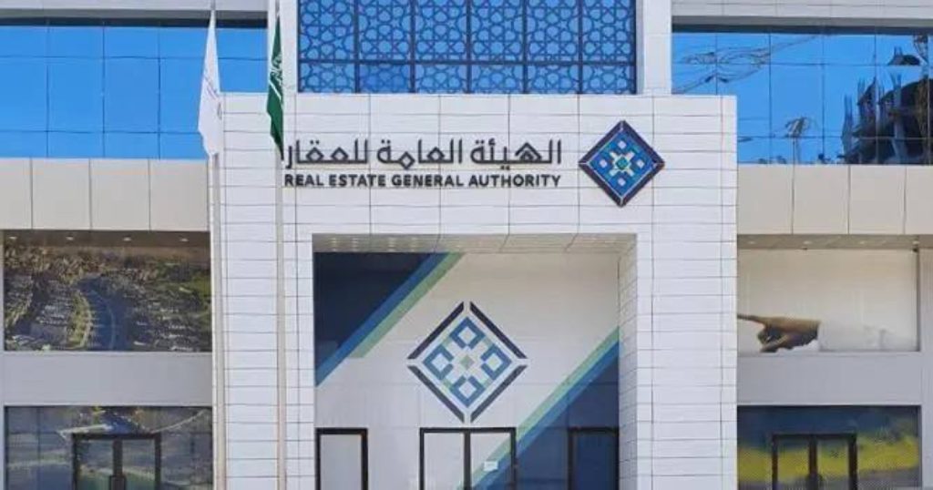تملك غير السعوديين