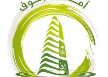 أمانة الجوف