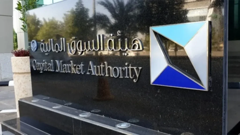 القطاع المالي السعودي