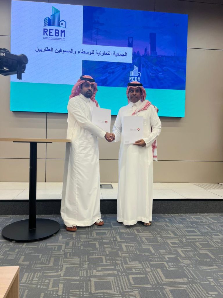 اليوم العالمي للتعاونيات