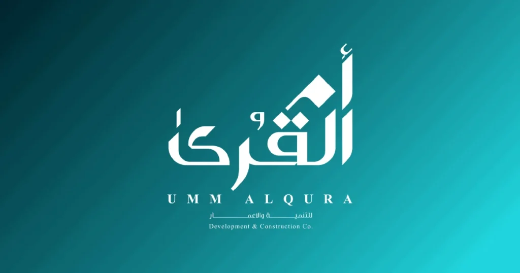 أم القرى للتنمية والإعمار توقّع عقدًا لتطوير برجين سكنيين ضمن وجهة "مسار" بمكة المكرمة