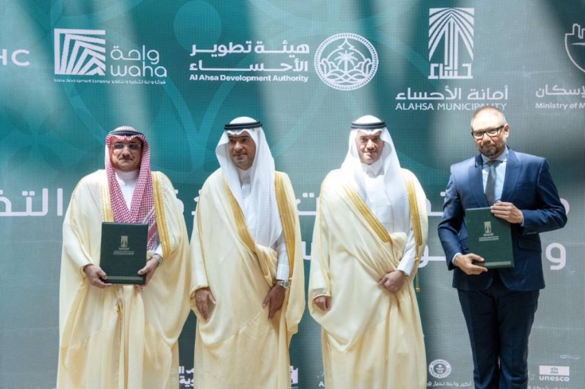 محافظ الأحساء يسلّم وحدات الإسكان التنموي للمستفيدين