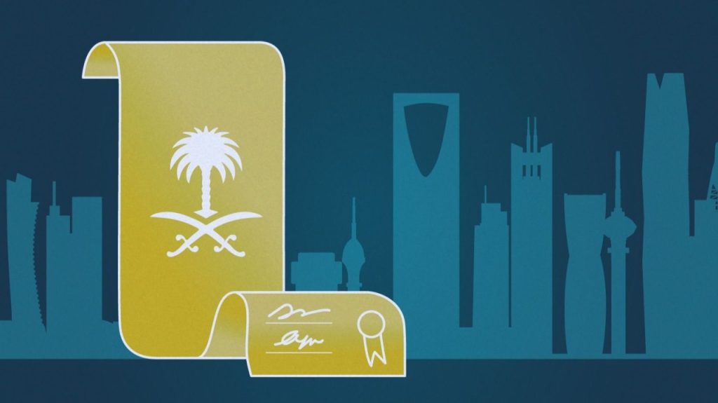 السعودية تمنح 550 ترخيص ريادي للشركات الناشئة الأجنبية حتى منتصف 2025 بزيادة 118%