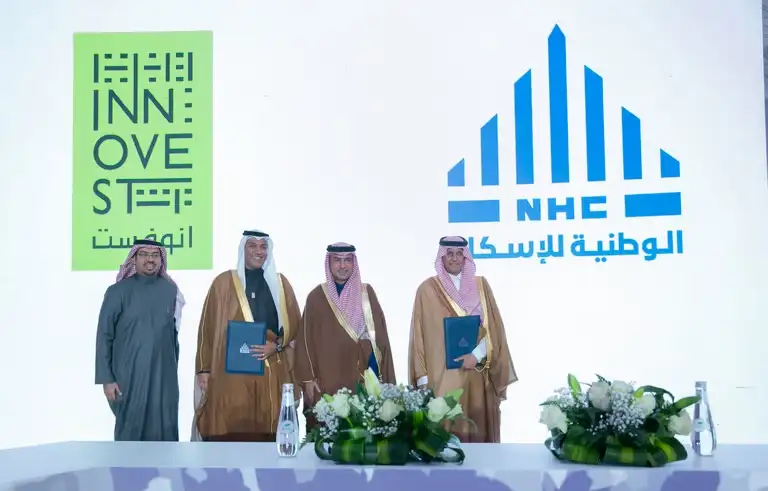 إنوفست العقارية تحصل على تصنيف ائتماني BBB
