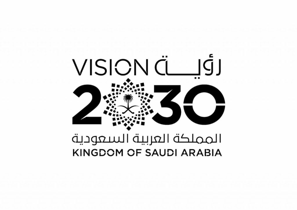 رؤية المملكة 2030