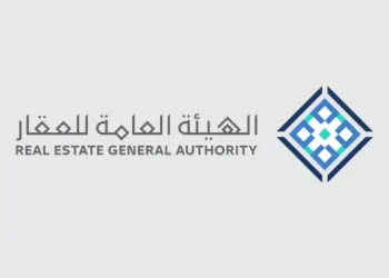 الهيئة العامة للعقار تشدد على ضرورة التحقق من نظامية الوحدات