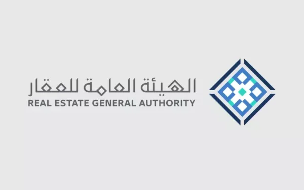 الهيئة العامة للعقار تشدد على ضرورة التحقق من نظامية الوحدات