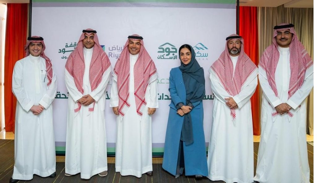 مؤسسة سكن تسلّم أولى وحدات "جود بنك الرياض" بمنطقة الجوف ضمن حملة جود المناطق