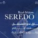 معرض سيريدو 2025 للتطوير والتملك العقاري ينطلق في جدة برعاية وزارة الشؤون البلدية والإسكان