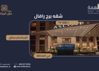 6 فرص استثمارية واعدة في مزاد جنى الرياض الإلكتروني| ينطلق الاثنين المقبل