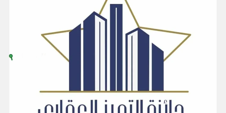 جائزة التميز العقاري