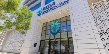 الهيئة العامة للعقار تطلق عقار ثون 2025