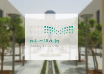 التعليم