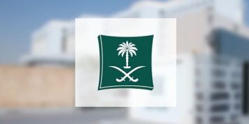 وزارة التجارة: تحقق من التخفيضات عبر QR لحماية حقوق المستهلك