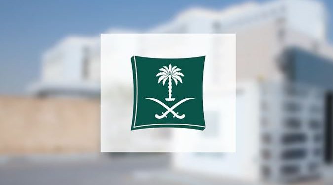 وزارة التجارة: تحقق من التخفيضات عبر QR لحماية حقوق المستهلك