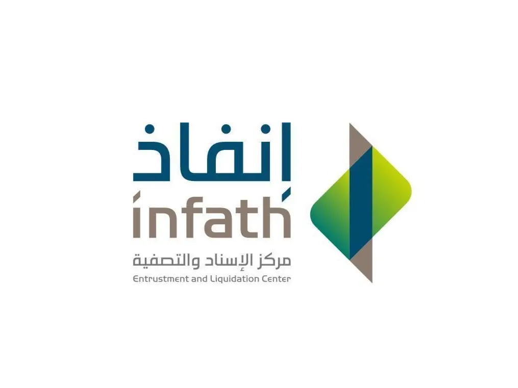 مزاد هامات مكة