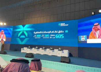 ملتقى الوساطة العقارية