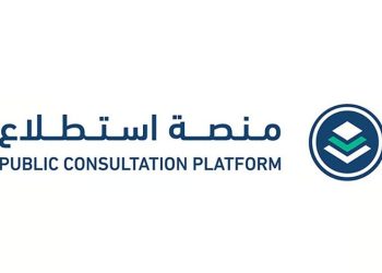 منصة استطلاع تطرح 13 مشروعًا اقتصاديًا وتنمويًا بالتعاون مع 9 جهات حكومية