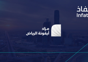 مزاد أيقونة الرياض: 13 فرصة عقارية للبيع تحت إشراف مركز إنفاذ