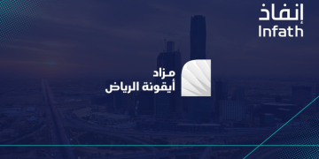 مزاد أيقونة الرياض: 13 فرصة عقارية للبيع تحت إشراف مركز إنفاذ