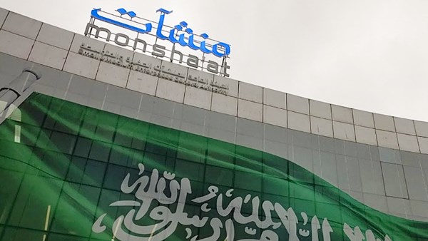 منشآت تطلق أسبوع "مسار الفكرة"