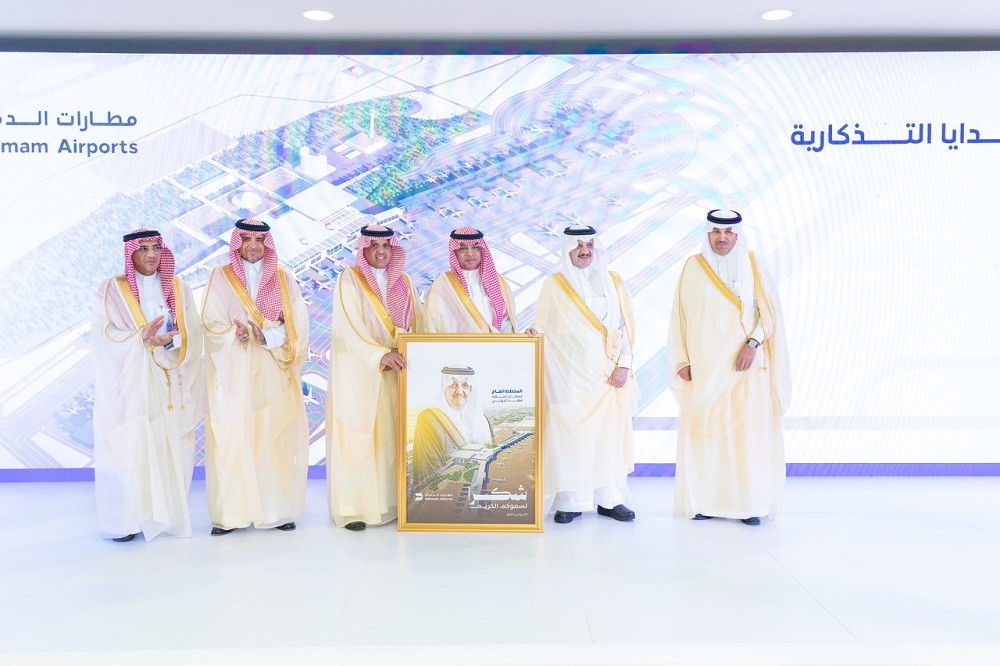 أمير الشرقية يدشّن توسعة مطار الملك فهد الدولي