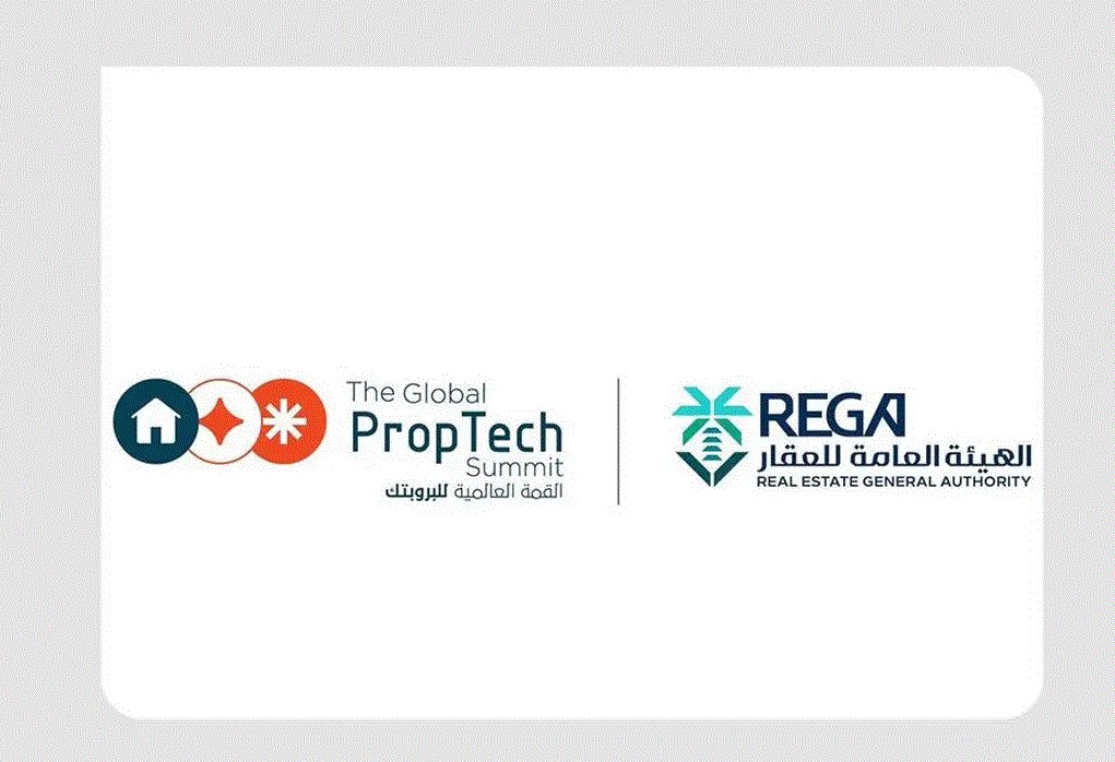 القمة العالمية للبروبتك 2025