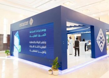 الهيئة العامة للعقار تطلق عقار ثون 2025 بالتعاون مع جامعة اليمامة