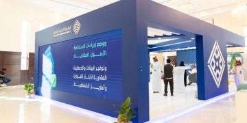 الهيئة العامة للعقار تطلق عقار ثون 2025 بالتعاون مع جامعة اليمامة