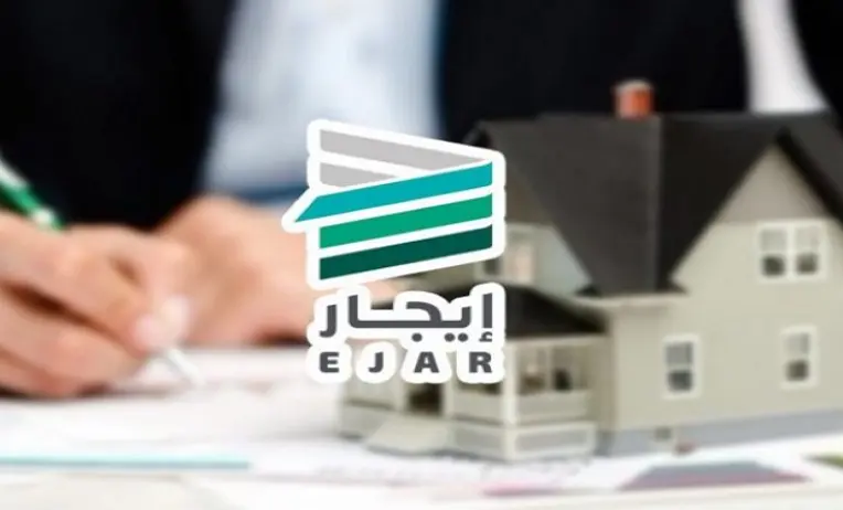 عقد الإيجار الإلكتروني السكني والتجاري في السعودية