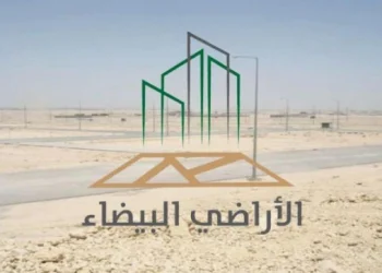 شروط خضوع الأرض للرسم في مسودة لائحة الأراضي البيضاء الجديدة