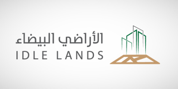 التعديلات الجديدة في نظام الأراضي البيضاء