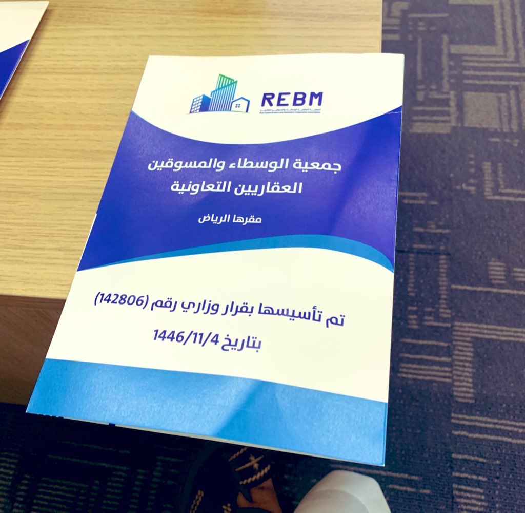 اليوم العالمي للتعاونيات