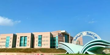 جامعة الباحة