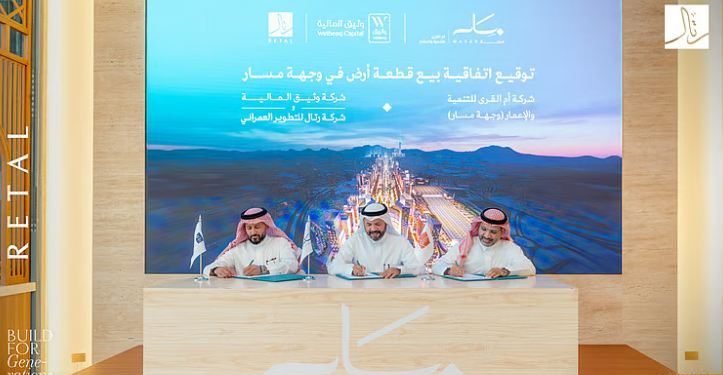 إل جي.. تعاون دولي بقيادة سعودية لتطوير تقنيات تكييف متقدمة للبيئات الصحراوية والاستوائية