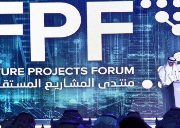 انطلاق النسخة السابعة من منتدى المشاريع المستقبلية في الرياض سبتمبر المقبل