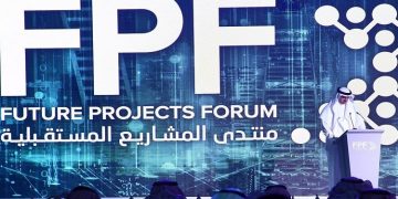 انطلاق النسخة السابعة من منتدى المشاريع المستقبلية في الرياض سبتمبر المقبل