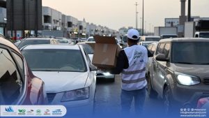 تفاعل السعودية - الوطنية للصناعة في 2025..  إنشاء أول مصنع لإنتاج الصفيح المقصدر في المملكة والمنطقة وإطلاق مبادرة "وطنية الخير"