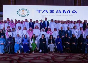 شركة "تسامى" لخدمات الأعمال