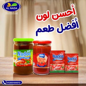 تفاعل السعودية - عنوانها التميز.. "شركة الندى" ريادة في الزراعة ومنتجات الألبان وتوزيع المواد الغذائية بالمملكة والعالم العربي