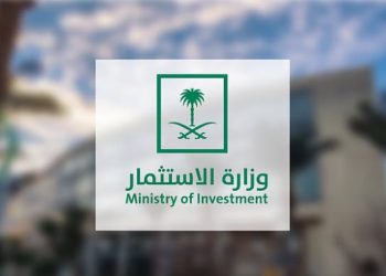 السعودية شريك رئيسي في معرض “INNOPROM 2025” الصناعي الدولي بروسيا