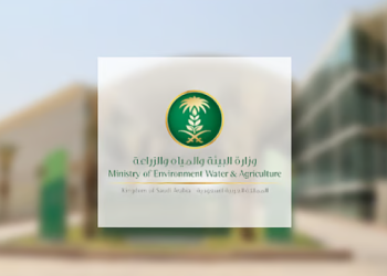 وزارة البيئة والمياه والزراعة