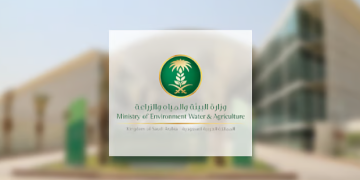 وزارة البيئة والمياه والزراعة