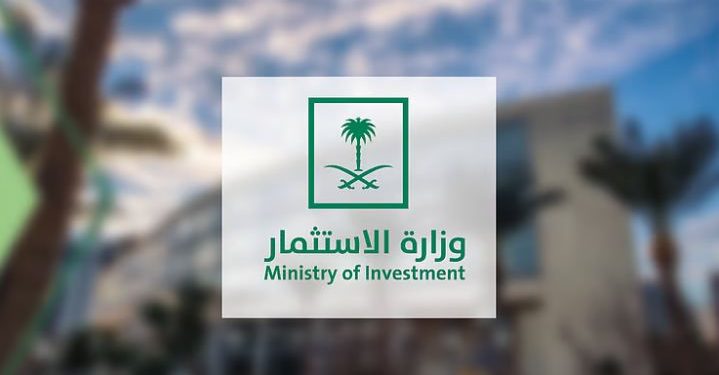 السعودية شريك رئيسي في معرض “INNOPROM 2025” الصناعي الدولي بروسيا