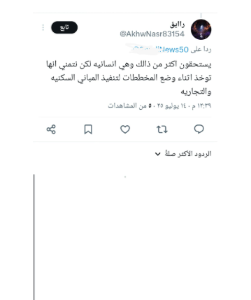 تفاعل السعودية - ردود أفعال السعوديين على غرامة 900 ريال لمن يقف في أماكن ذوي الاحتياجات الخاصة