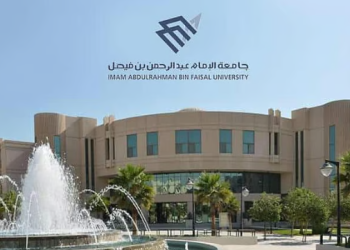 33 وظيفة شاغزة في جامعة الإمام عبد الرحمن بن فيصل.. الشروط والتفاصيل