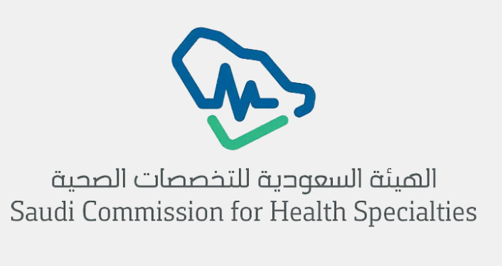 الملك فهد التخصصي